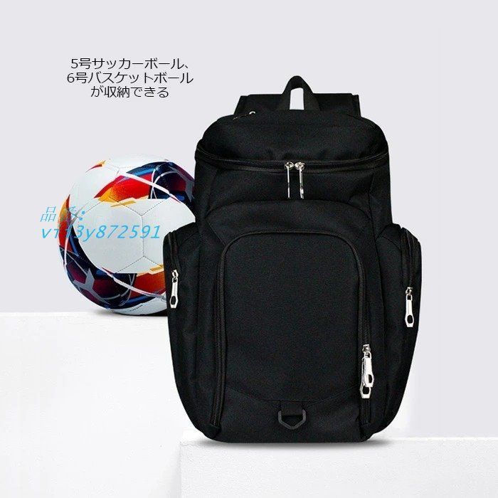 サッカー リュック ボール 収納 サッカー バッグ サッカーリュック