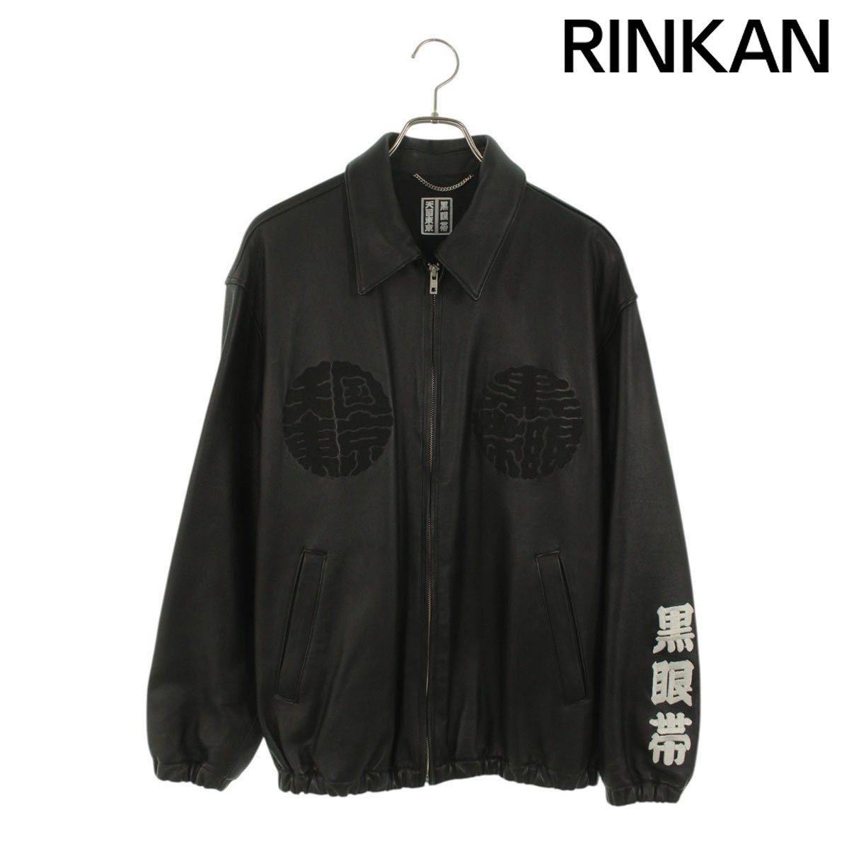 ワコマリア ×ブラックアイパッチ BlackEyePatch LEATHER BOMBER