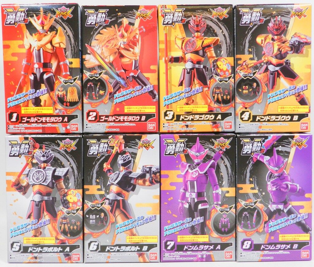 バンダイ 勇動2 暴太郎戦隊ドンブラザーズ 全8種セット 勇動2