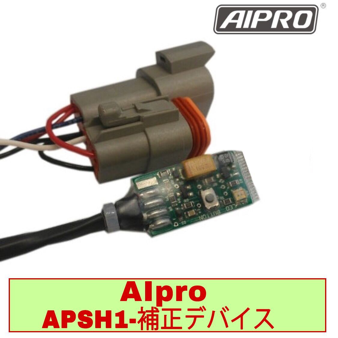 アイプロ製☆スピードヒーラー APSH1 CRF250M/L ラリー MD38 MD44 MD47 - メルカリ