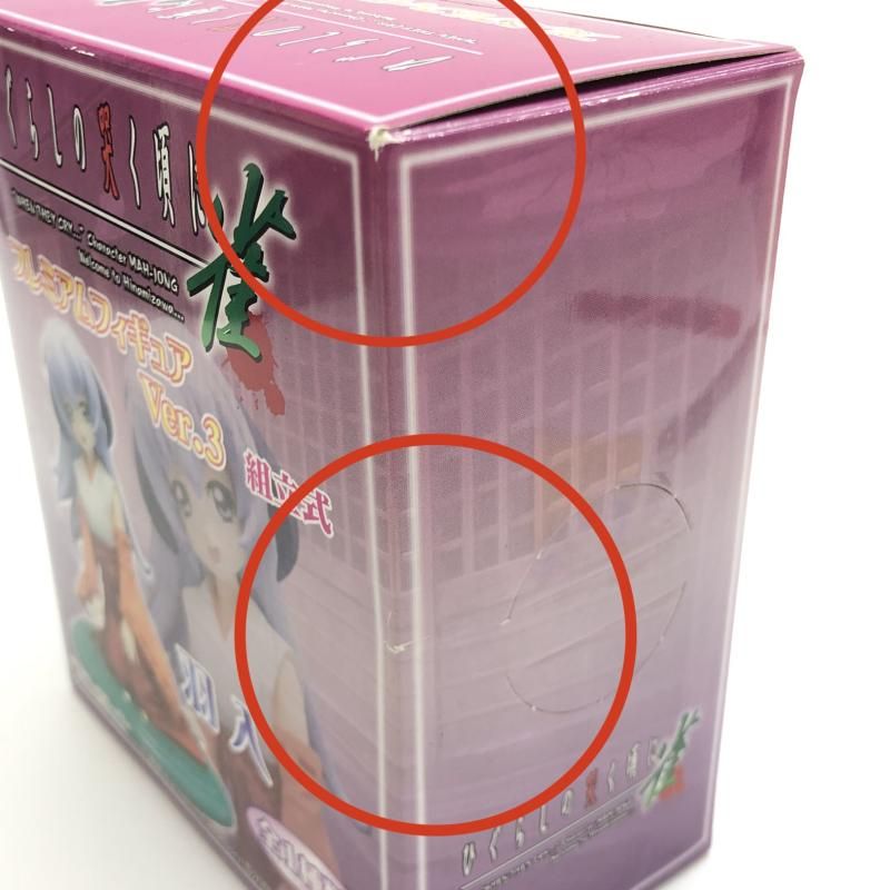 【中古】AQインタラクティブ 組立式プレミアムフィギュアver.3 羽入 未開封品 ひぐらしの哭く頃に 雀[97][240097220999] 中古】AQインタラクティブ 組立式プレミアムフィギュアver.3