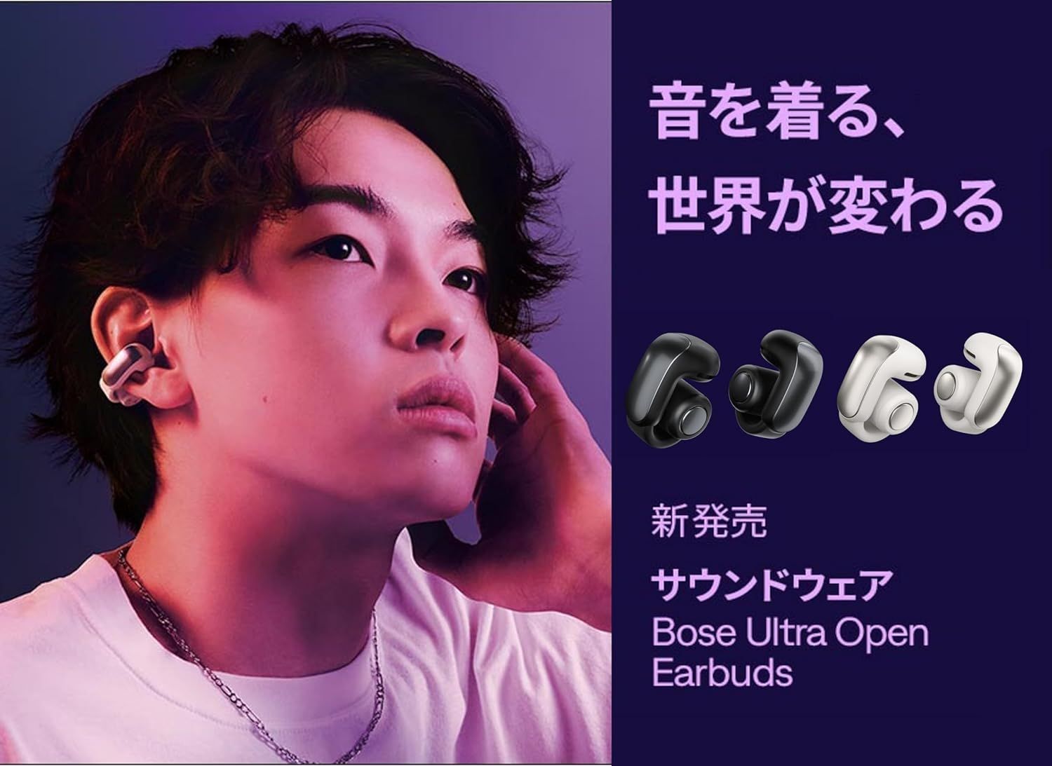 輸入品 Bose