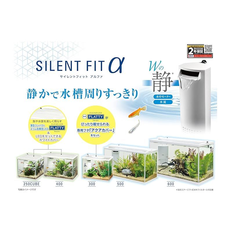 省電力フィルター付 1