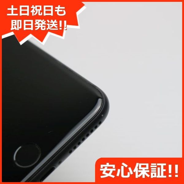 超美品 SIMフリー iPhone8 PLUS 64GB スペースグレイ ブラック 即日発送 スマホ Apple 白ロム 土日祝発送OK 02000  - メルカリ