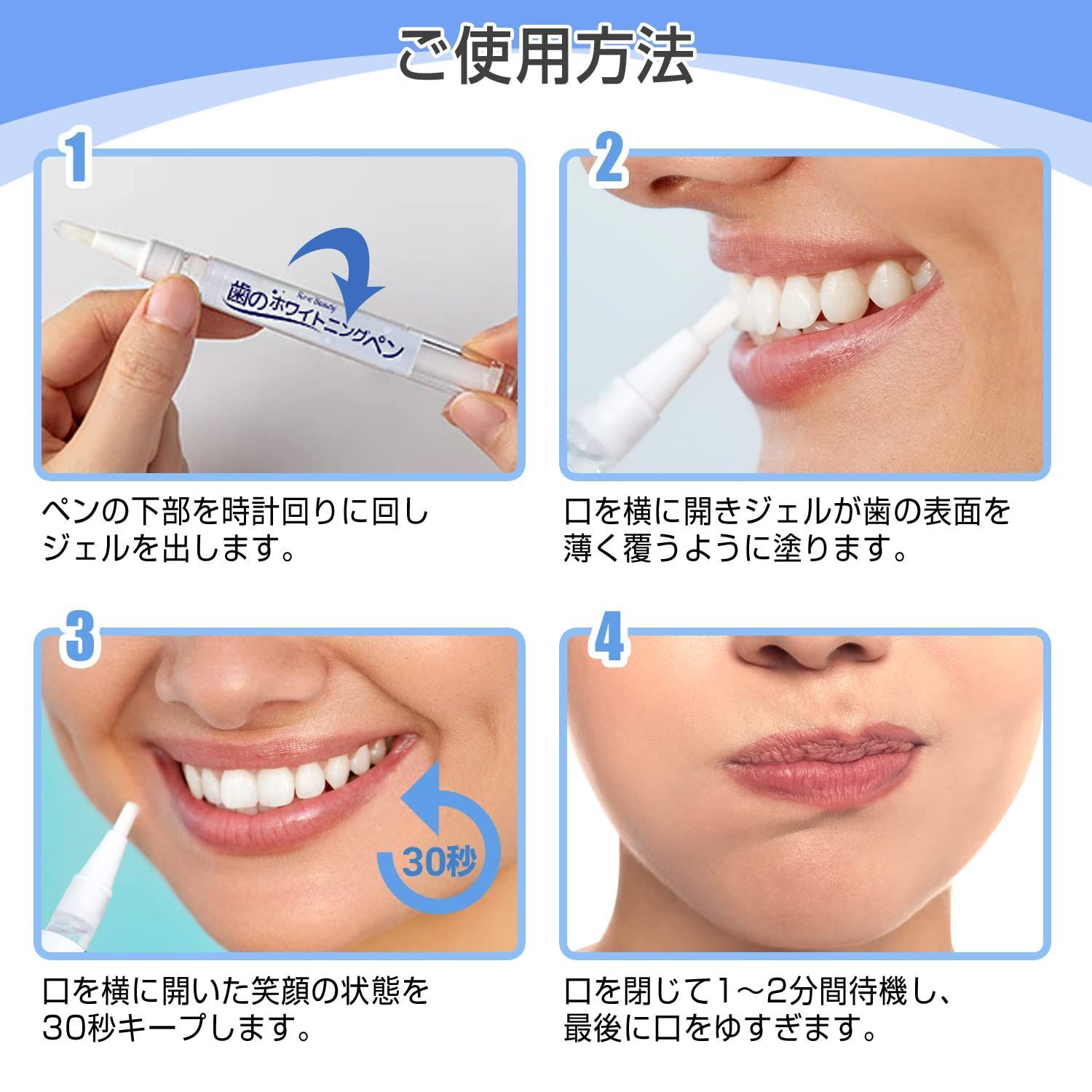 白い歯革命 ホワイトニング - オーラルケア