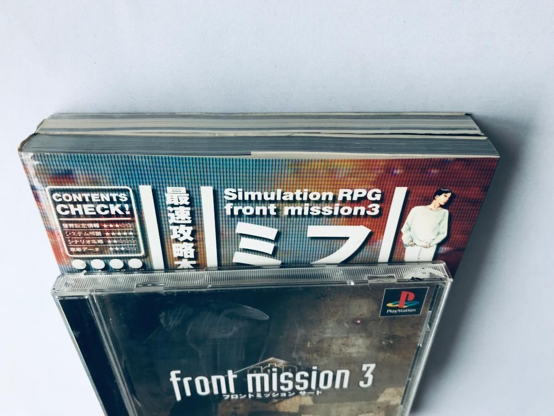 フロントミッション　オンライン　攻略ファイル　PS2　攻略本　ガイド　PS2 フロントミッション フィフス ~スカーズ・オブ・ザ・ウォー