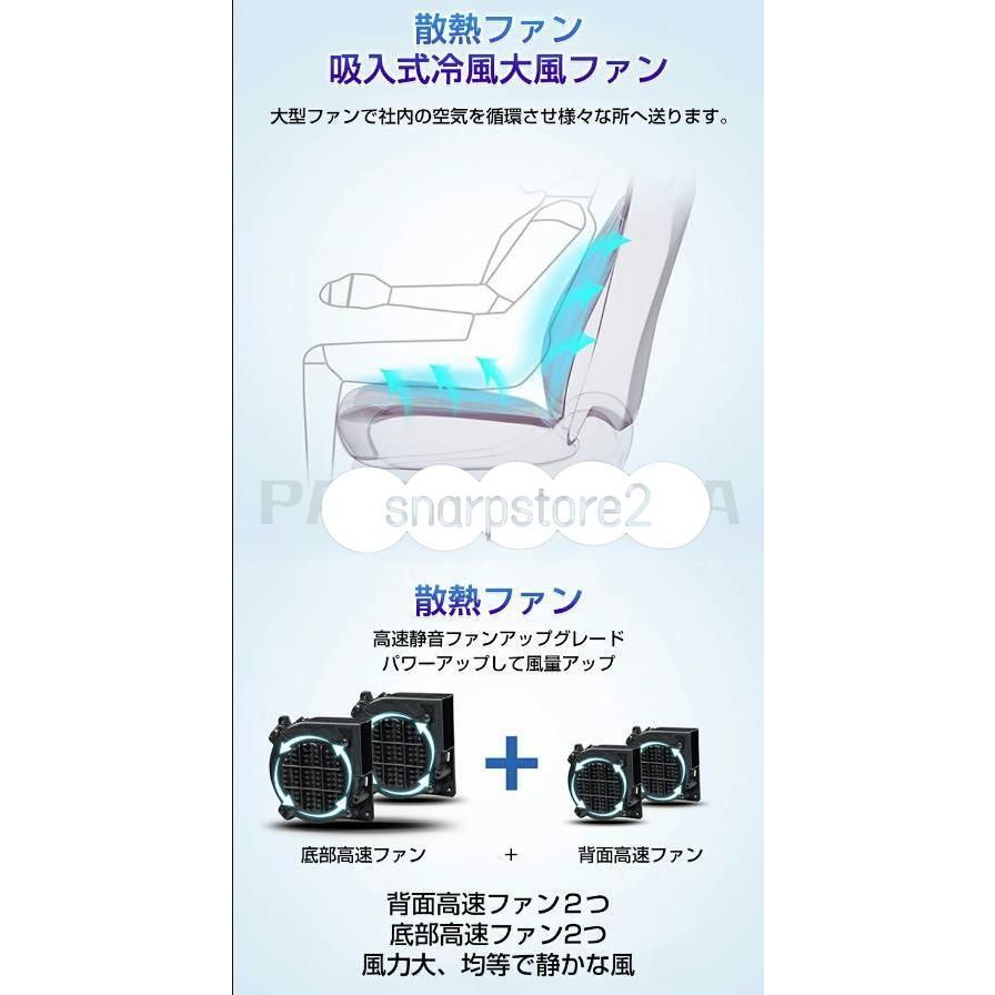 クールカーシート シートヒーター