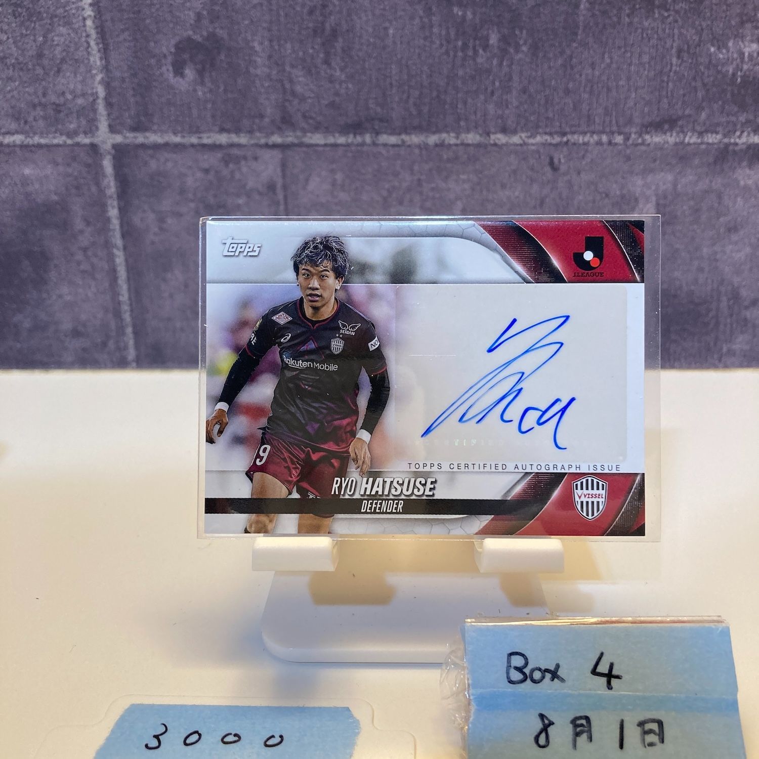 2024 Topps J.League 初瀬亮 直筆サイン ヴィッセル神戸 カード