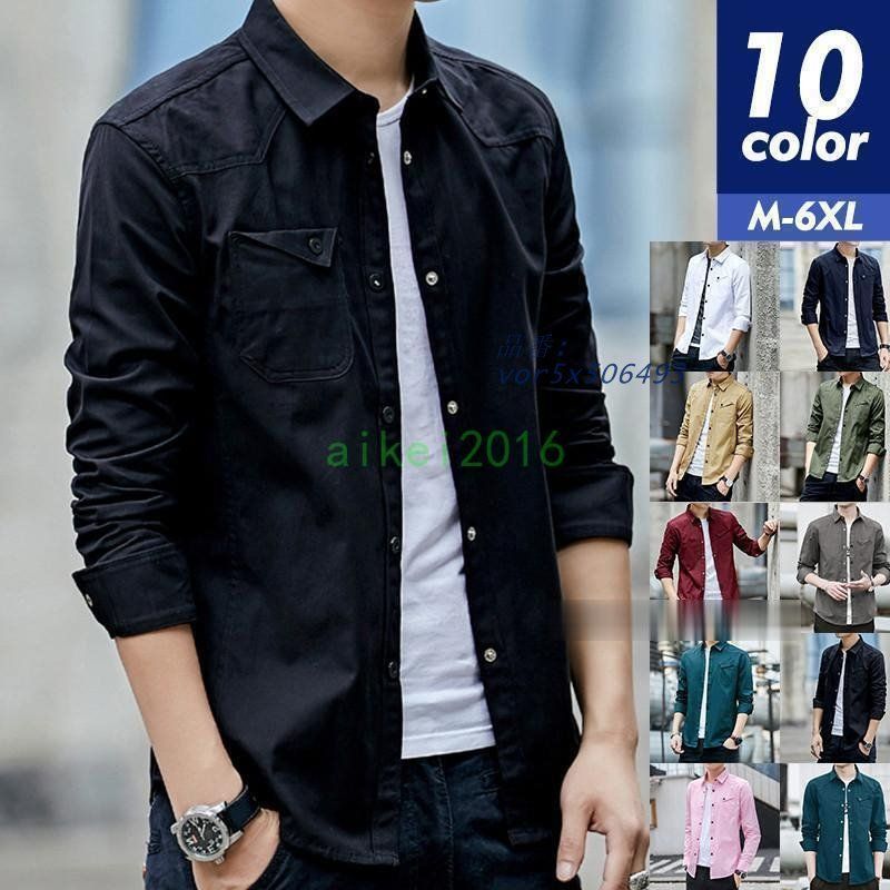 シャツ メンズ 長袖 カジュアルシャツ ボタンダウン ミリタ開襟 韓国風 スリム無地 綿 おしゃれ タイト オーバーシャツ 細身 vor5x506493