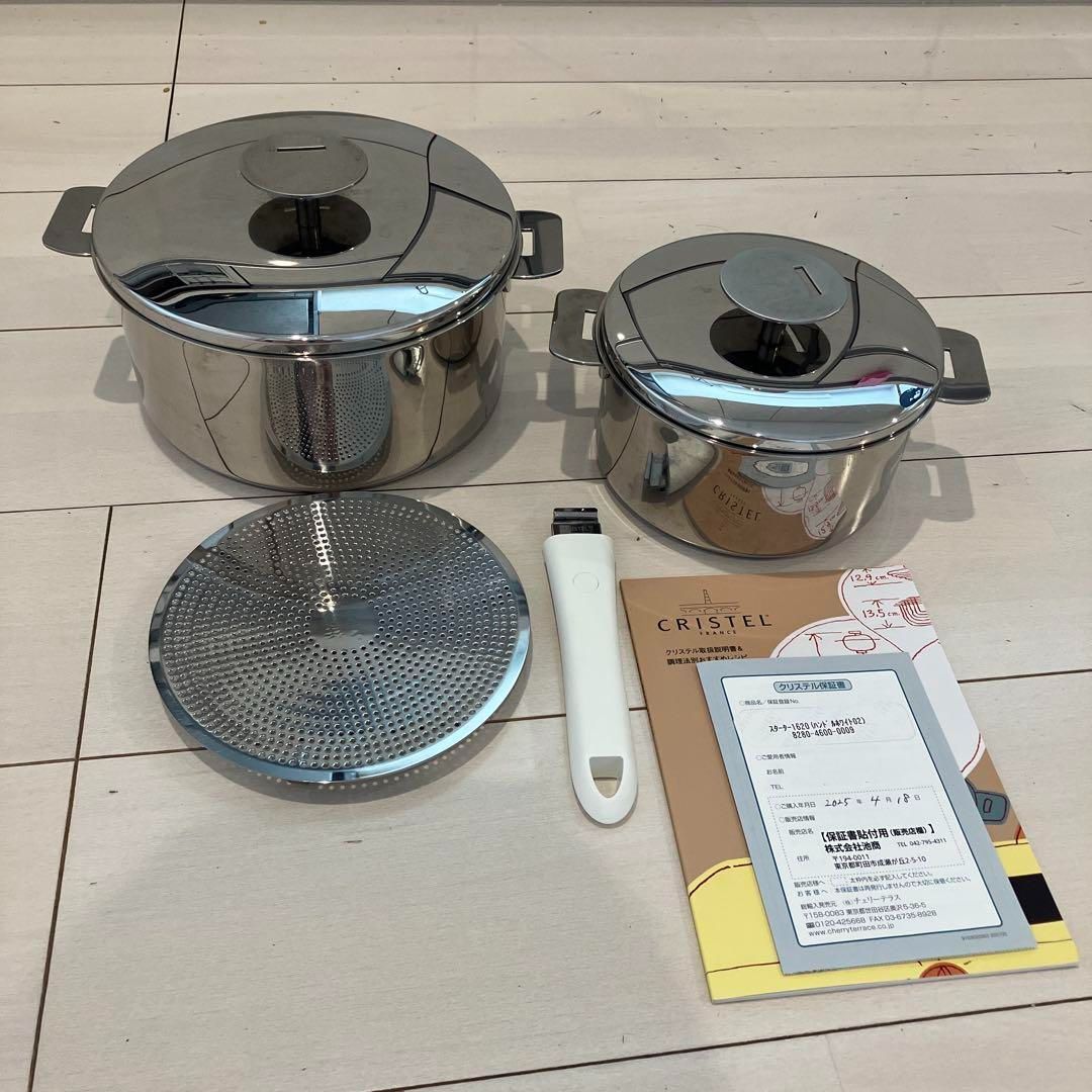最終値下げ！CRISTEL グラフィット　スターター　1620 ザルなし 最終値下げ！CRISTEL グラフィット スターター 1620 ザルなし