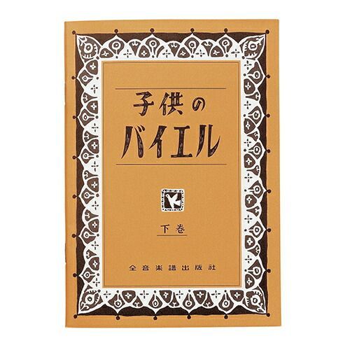 少女時代 テヨン ピンククリスマス2023 グッズ MD トレカ ホロ 2024