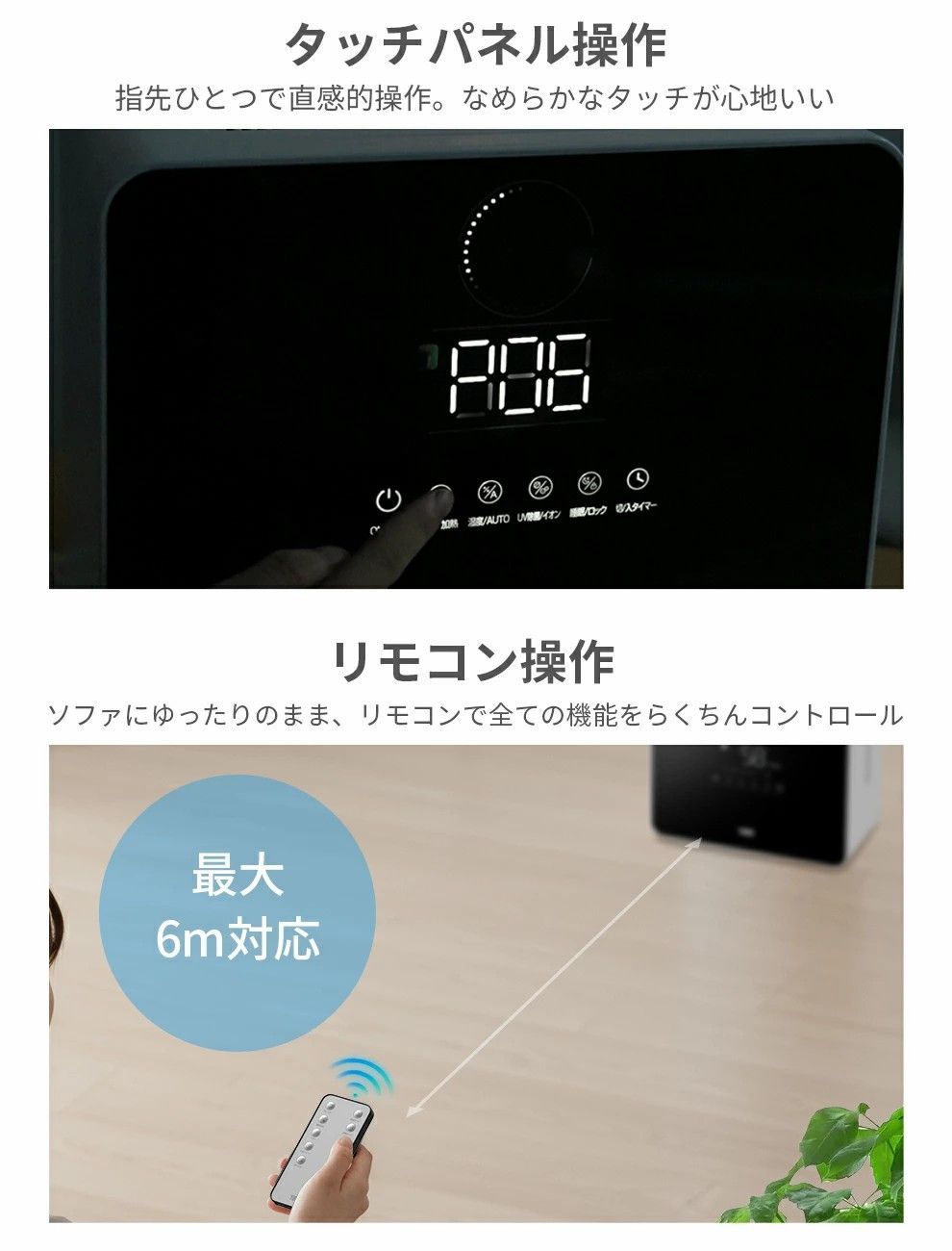 ハイブリッド加湿器 加湿器