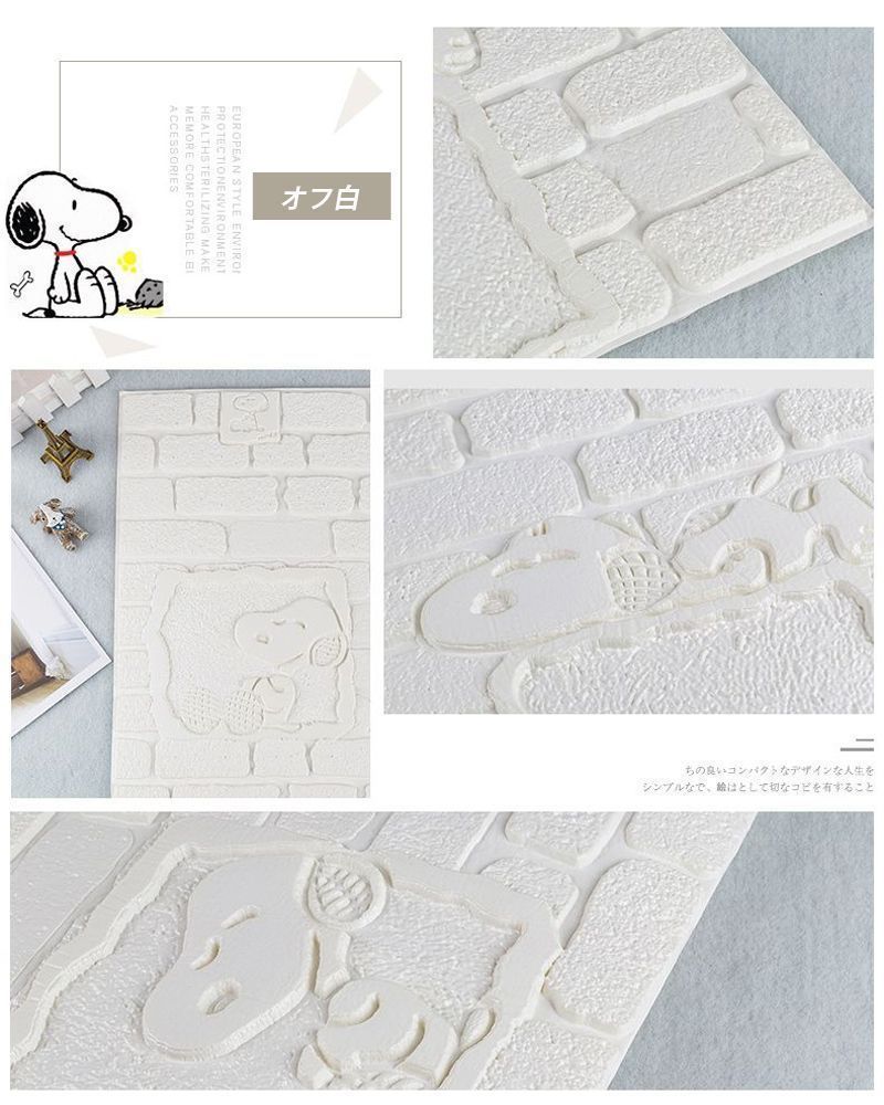 腰板風 3Ｄ