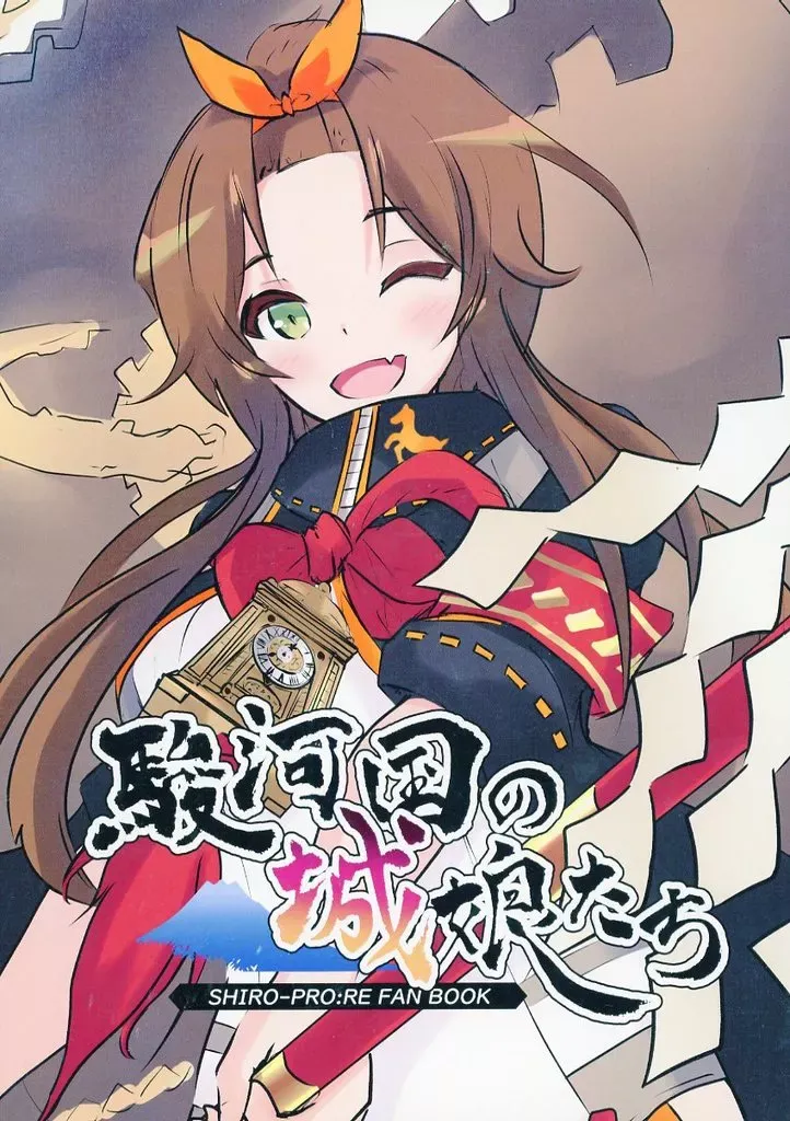 声優 諸星すみれ さん サイン色紙 御城プロジェクトRE 諸星すみれ 声優