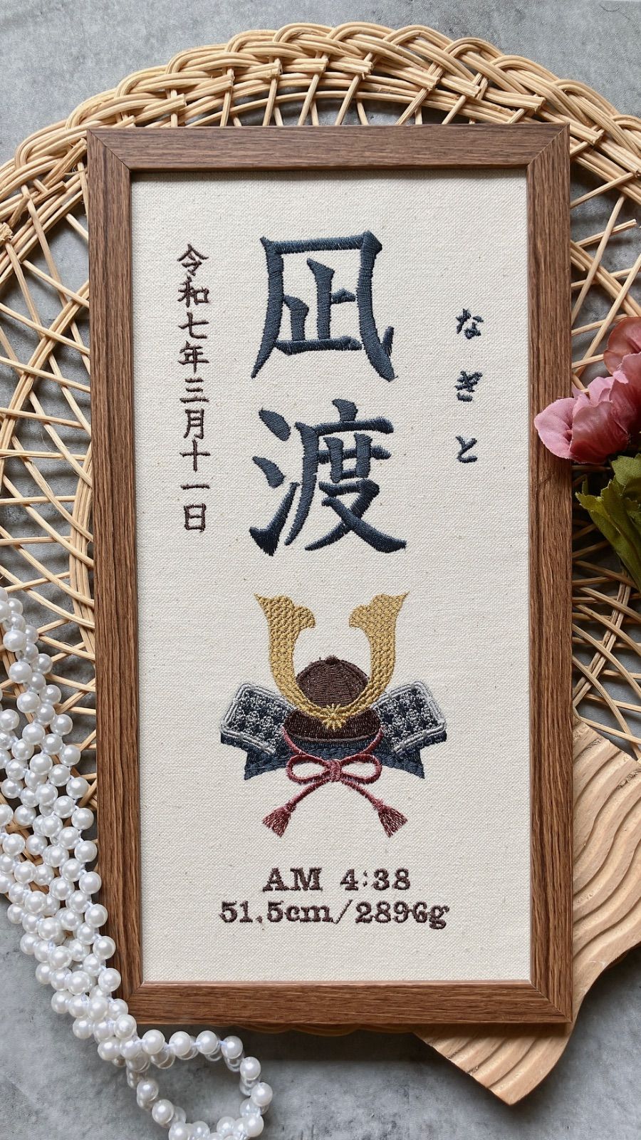 データ 用