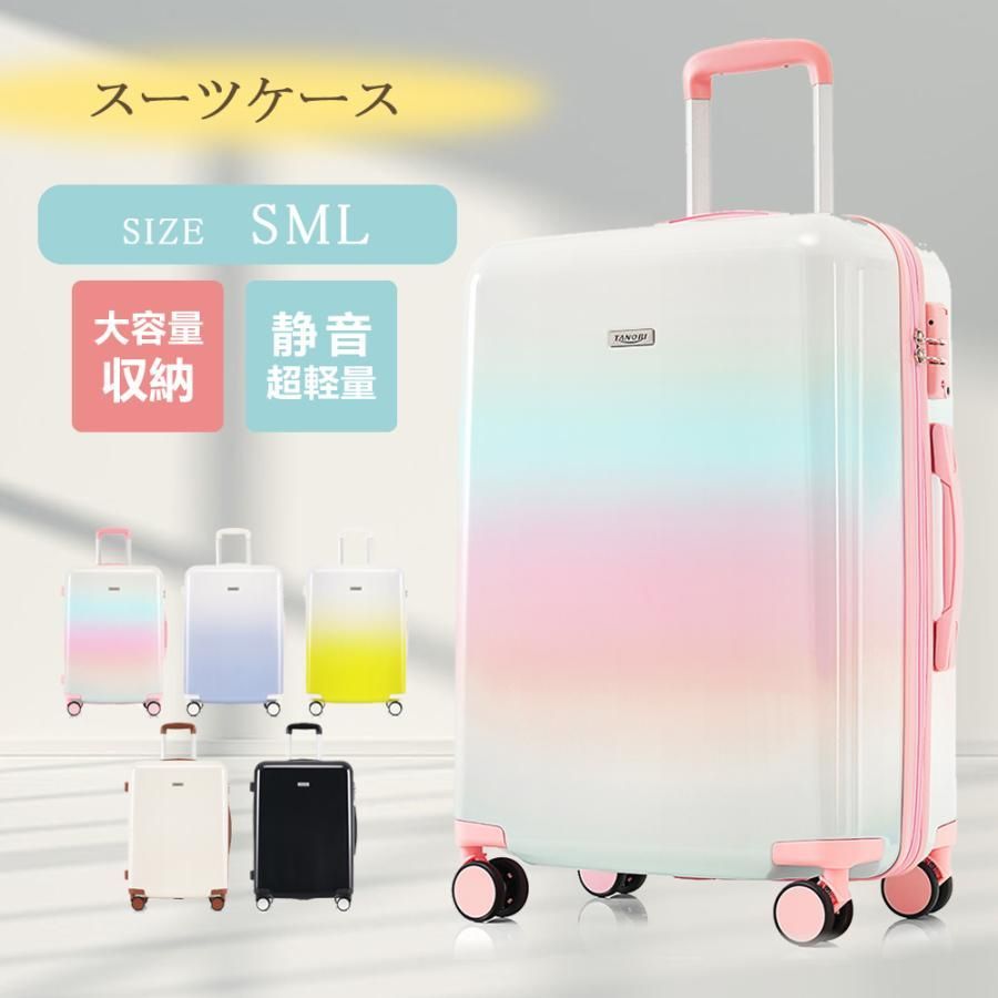 スーツケース Lサイズ キャリーケース キャリーバッグス トッパー付き 7日~14日 大容量 超軽量 軽い おしゃれ かわいいダブルキャスター 大型 ファスナー