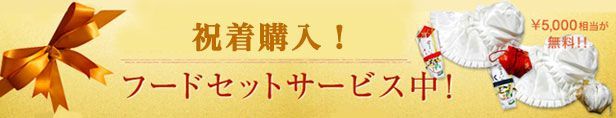 正絹 のしめ