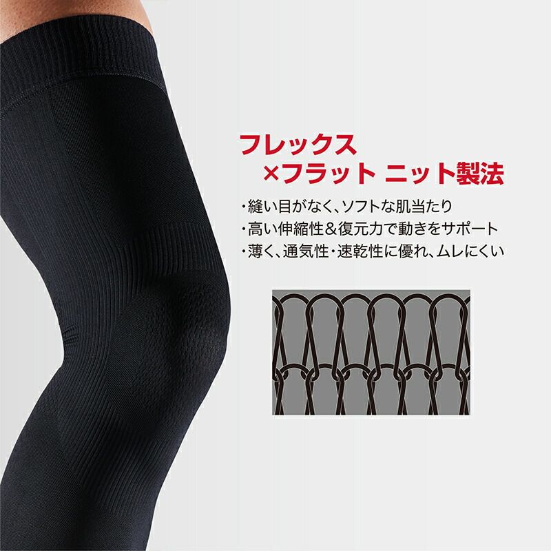 マクダビッド ひざ サポーター膝 男女兼用 ニーサポーター