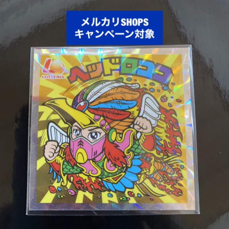 美品】ビックリマン ロッテリア限定 ヘッドロココ(飛翔) - メルカリ