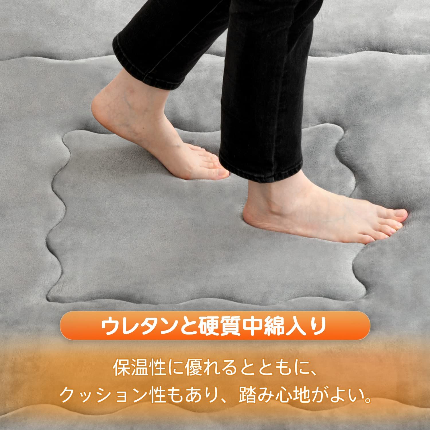 滑り止め付き 無地