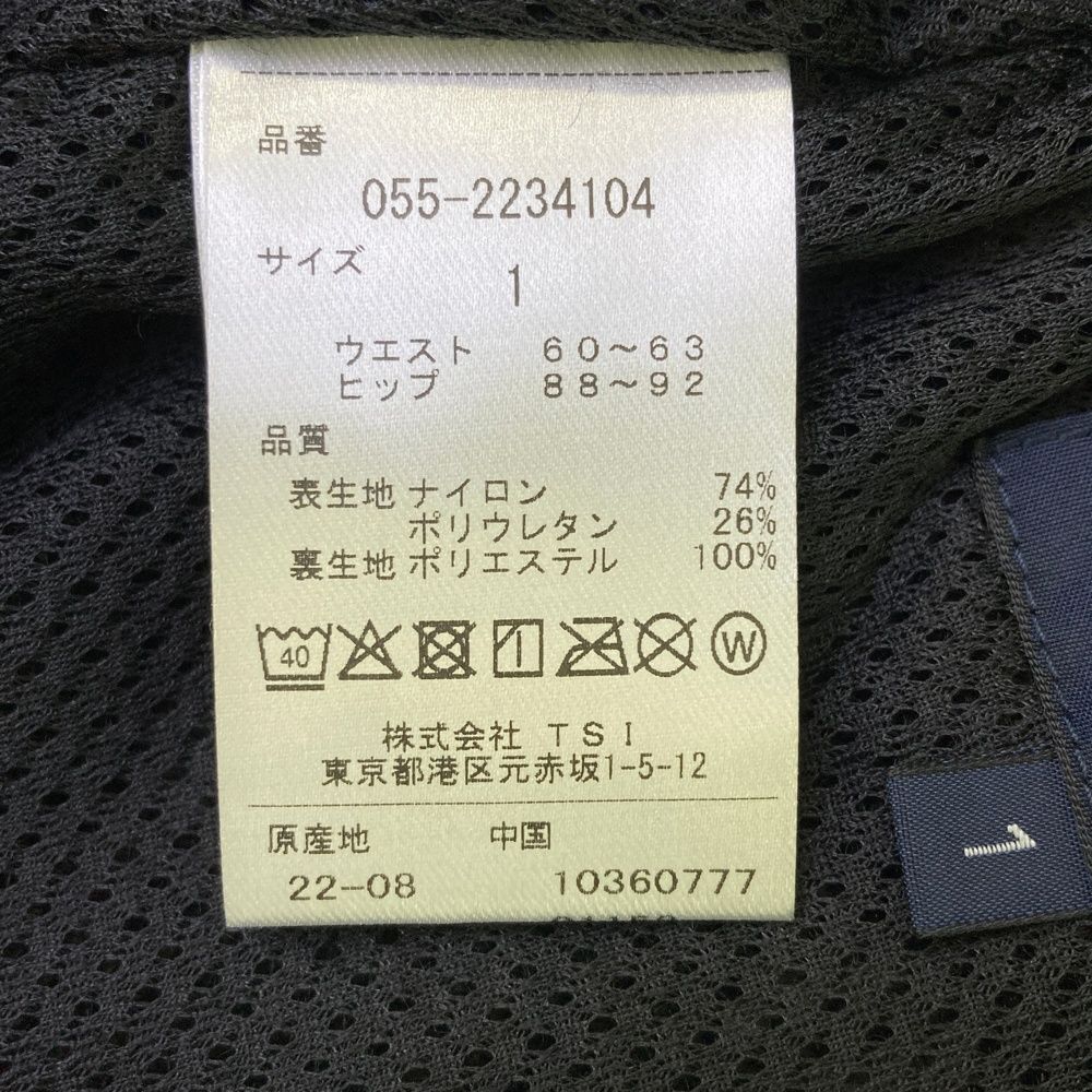 レディース ストスト