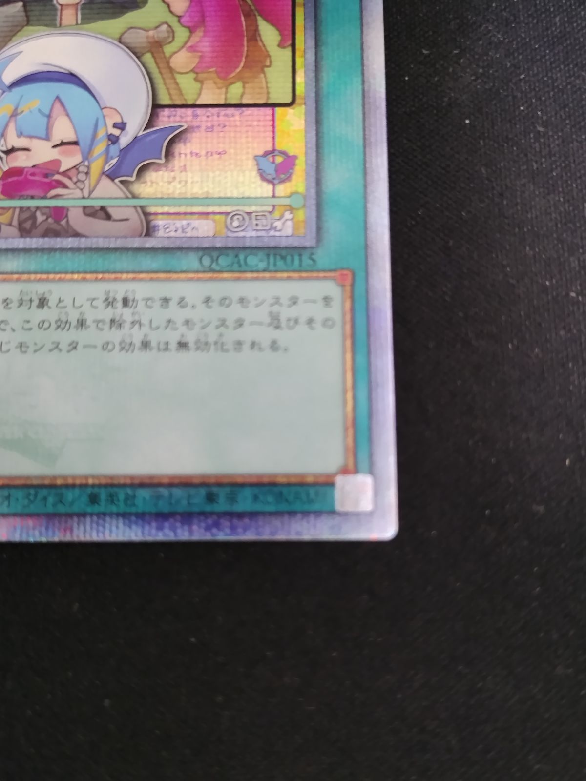 遊戯王OCG 墓穴の指名者