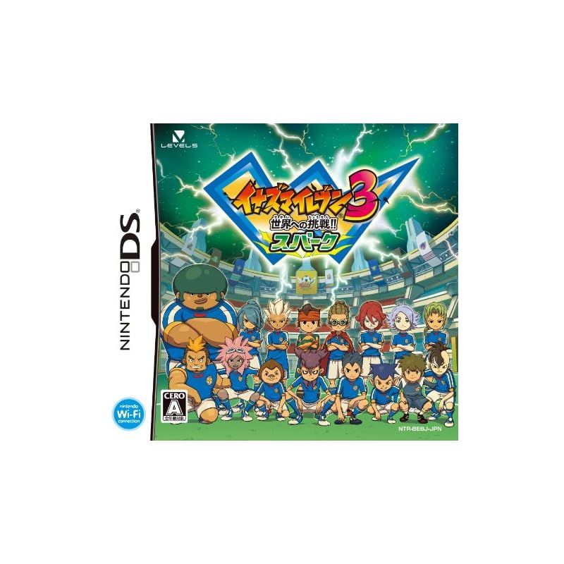 イナズマイレブン3 世界への挑戦!! スパーク 0 - メルカリ