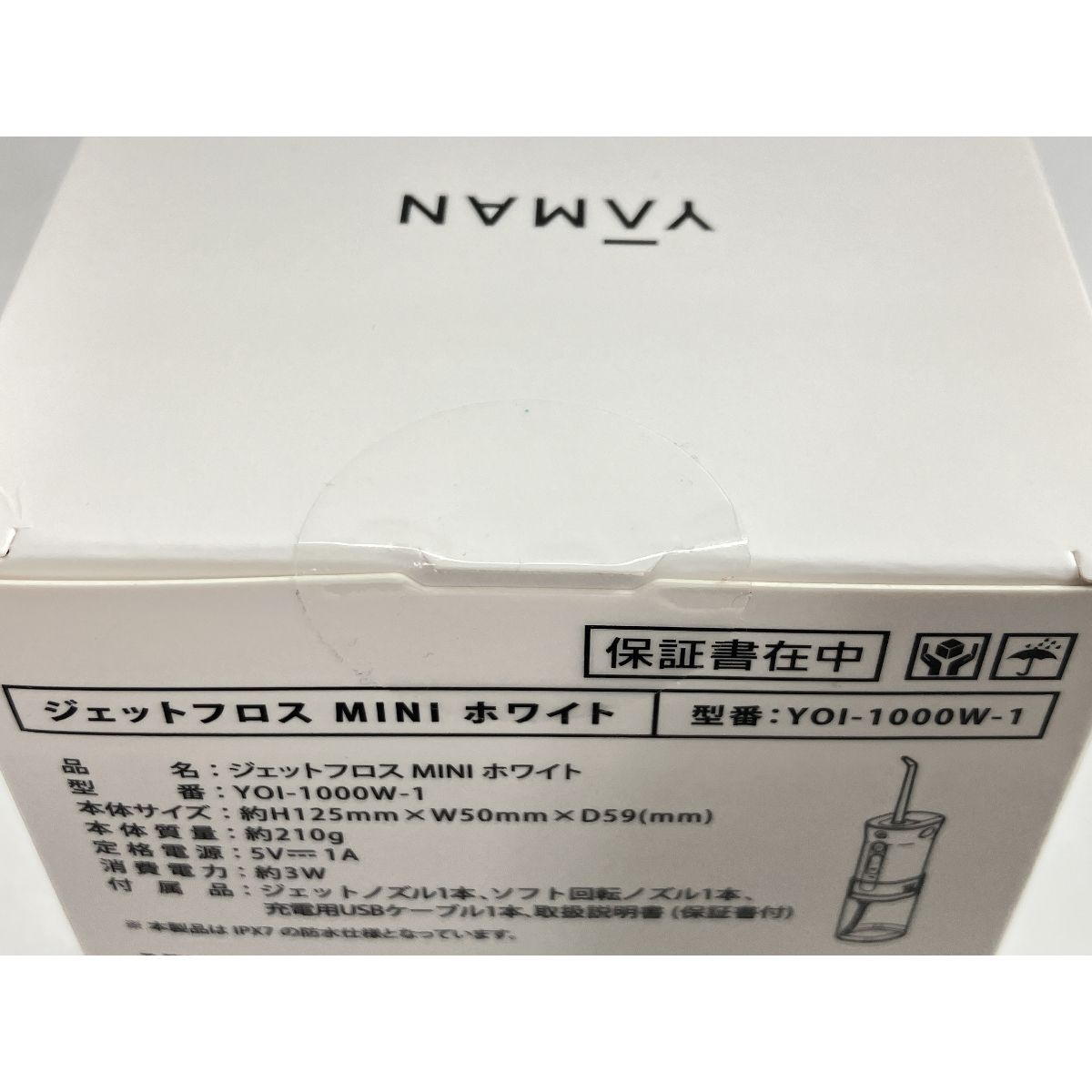 YA-MAN ヤーマン YOI-1000W-1 ジェットフロス MINI ホワイト 口腔洗浄器機 未使用 未開封 W9305915 - メルカリ