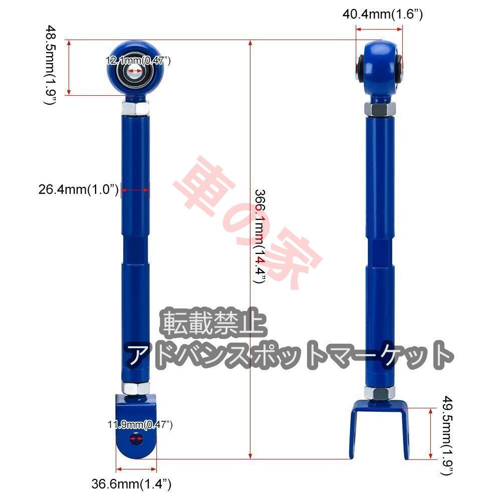 NISSAN.240SX.S13.180SX用.キャンバー.トラクションアーム.リアトゥアームアジャスタブルブルー.9816.9823.9836.9805 FFCRYSTALESIA_COM