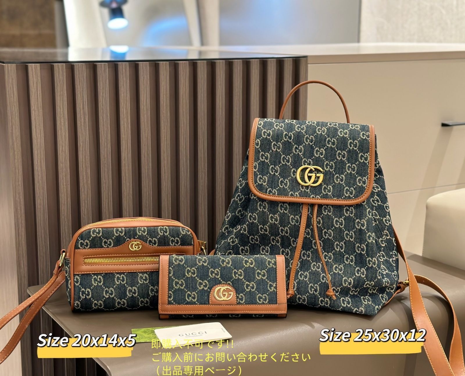 Gucci pon　3品まとめて出品 今日特価】Gucci グッチ 組み合わせパック 三つの割引価格