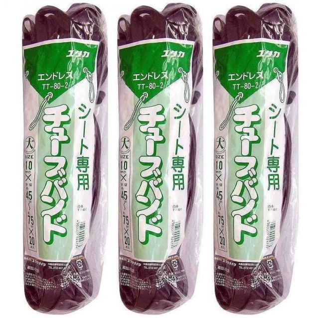 ユタカメイク ゴム チューブバンド １０ｍｍ×大 ２０本入 3個セット
