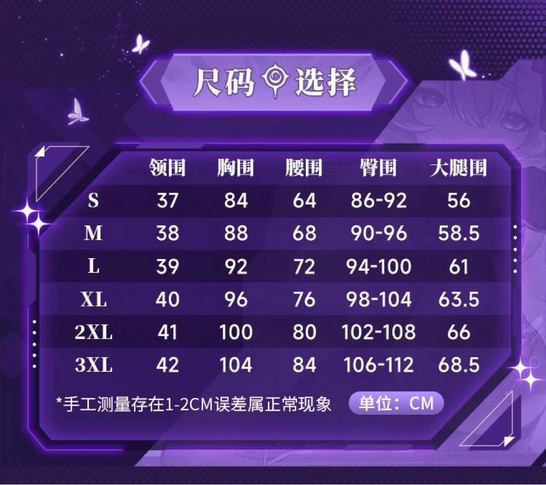 靴追加可
