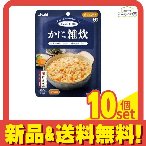 まんぷく日和 かに雑炊 100g 10個セット まとめ売り