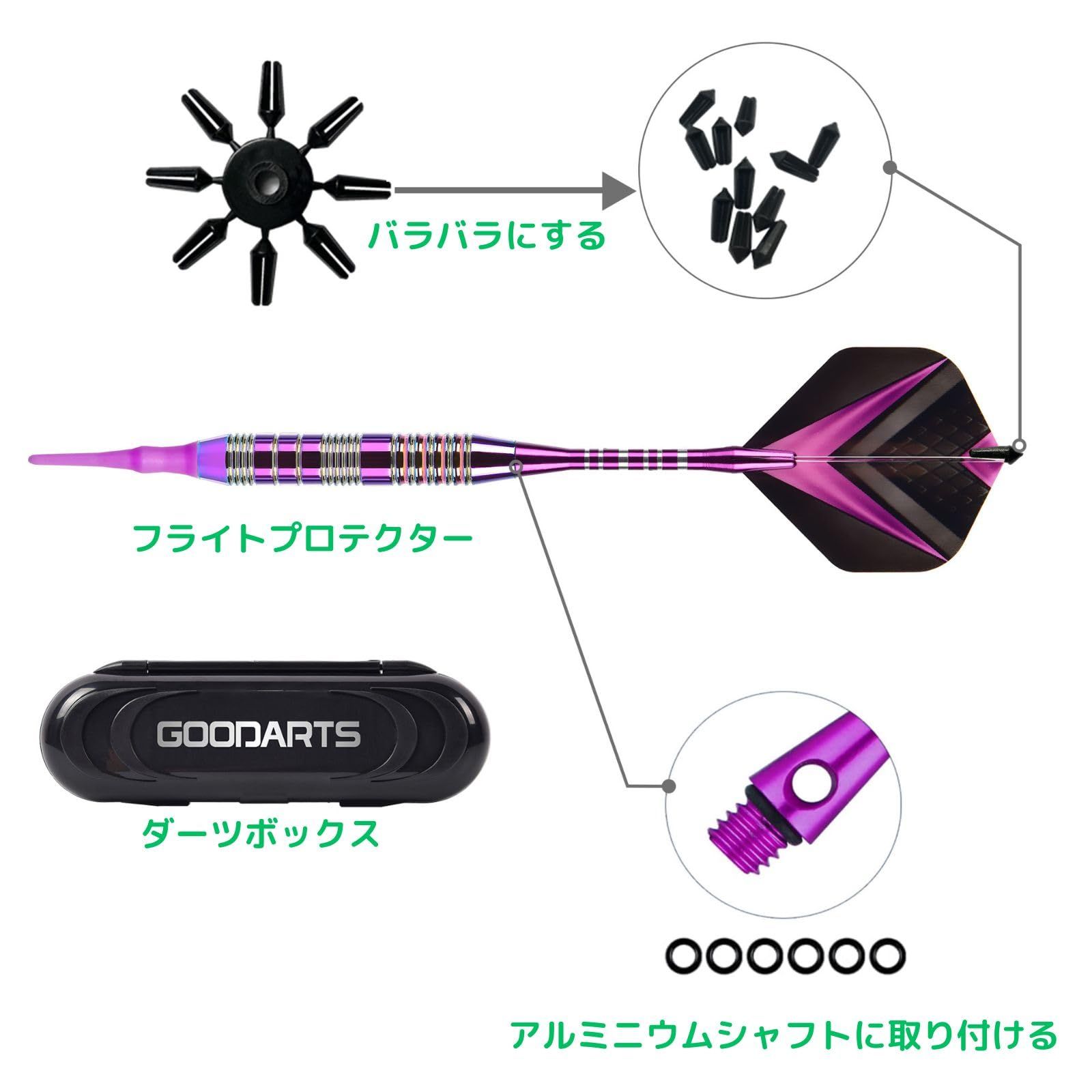 geneX ソフトダーツ 矢 セット 2BA セット ダーツ矢 銅製 摩擦力が