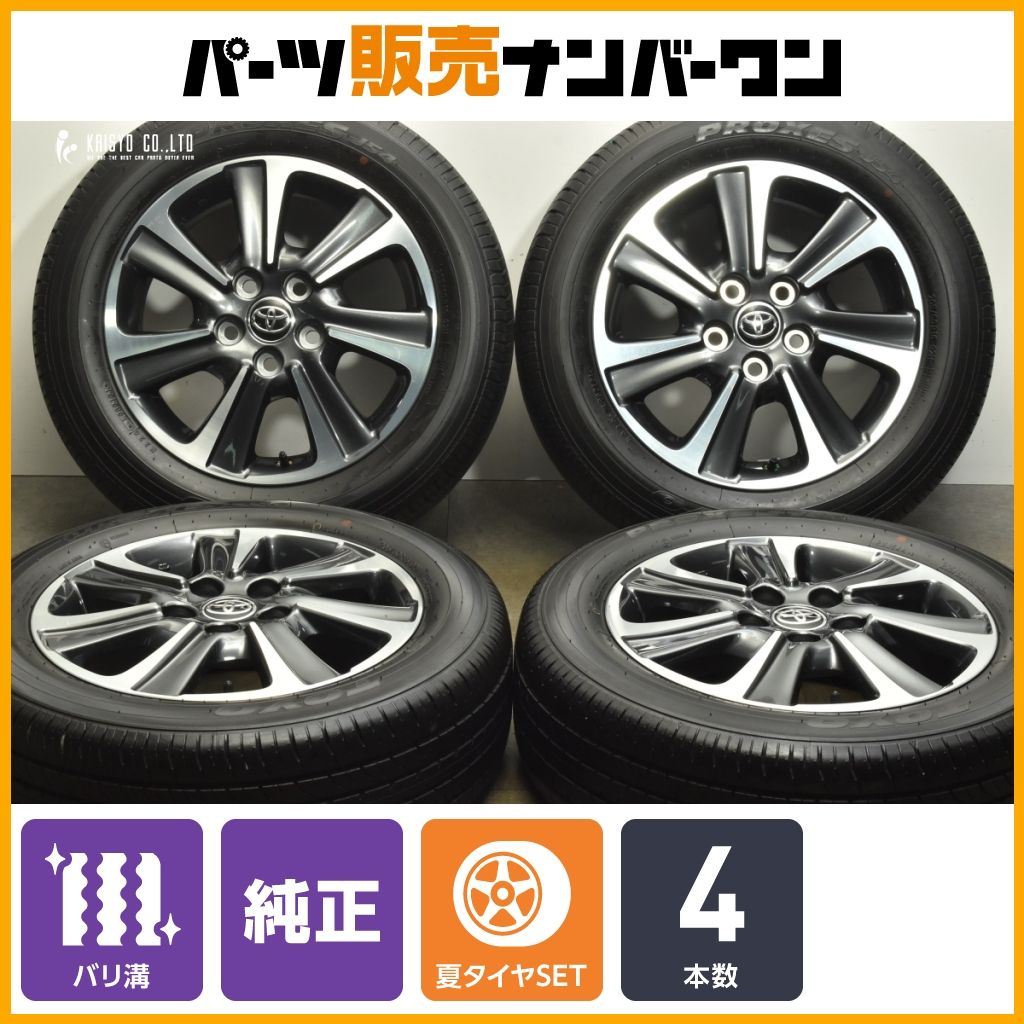 バリ溝】トヨタ 80 ノア ヴォクシー 純正 16in 6J +50 PCD114.3 