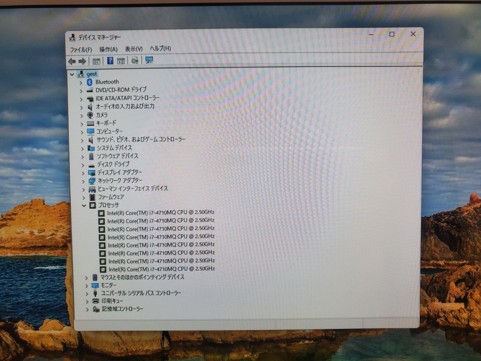 高速Corei7 SSD1TB】東芝REGZA D i7/16GB/Office2021 - メルカリ