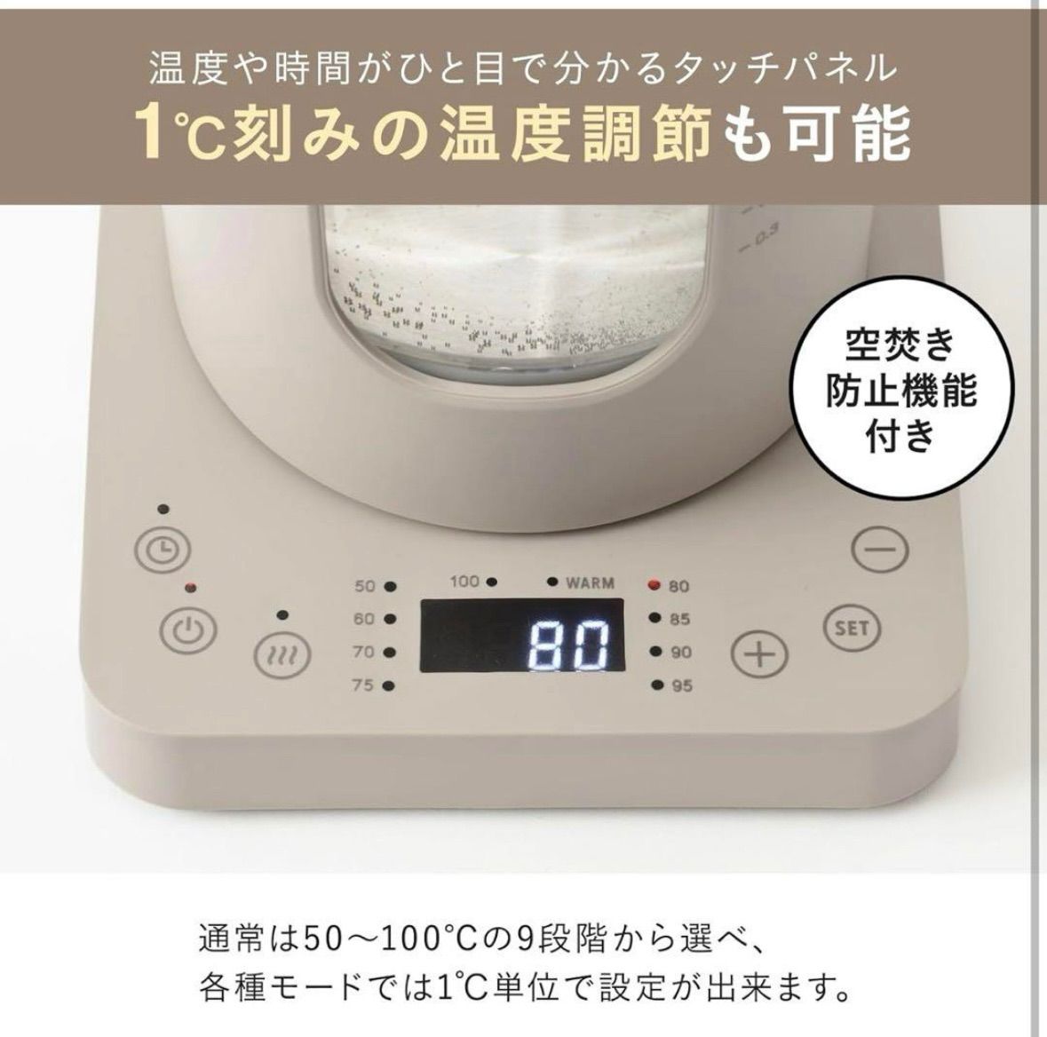 【新品未開封】　BRUNO ブルーノ　マルチケトル 電気ケトル | ブルーノ crassy+ 保温 湯せん - 心ときめく生活雑貨