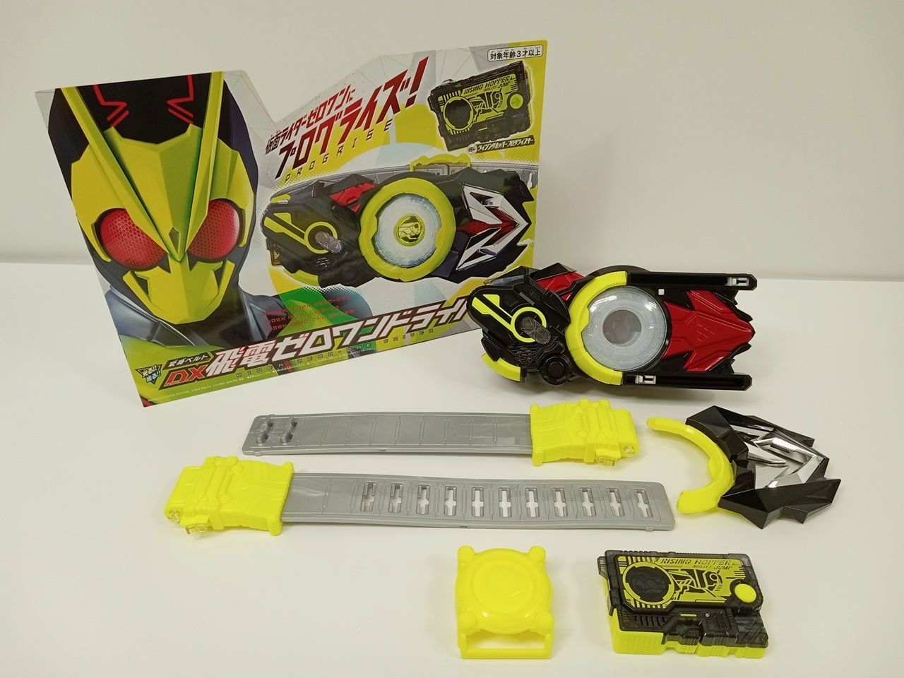 バンダイ 仮面ライダーゼロワン DX飛電ゼロワンドライバー / DX