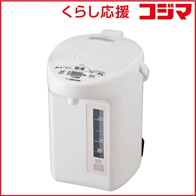 新品 未開封 】 象印 VE電気まほうびん 優湯生 ［3.0L / 蒸気セーブ 