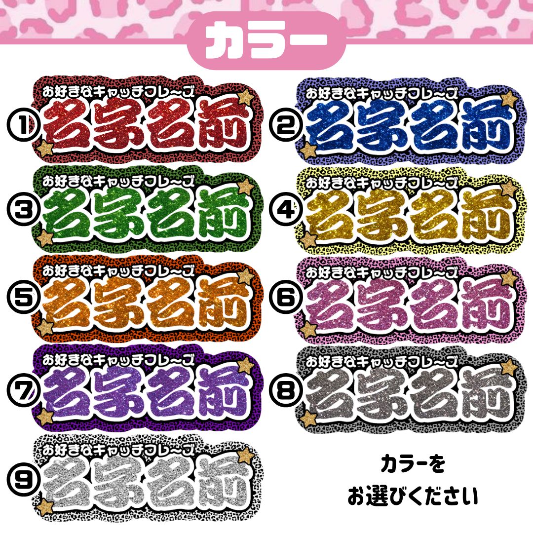 セミオーダー