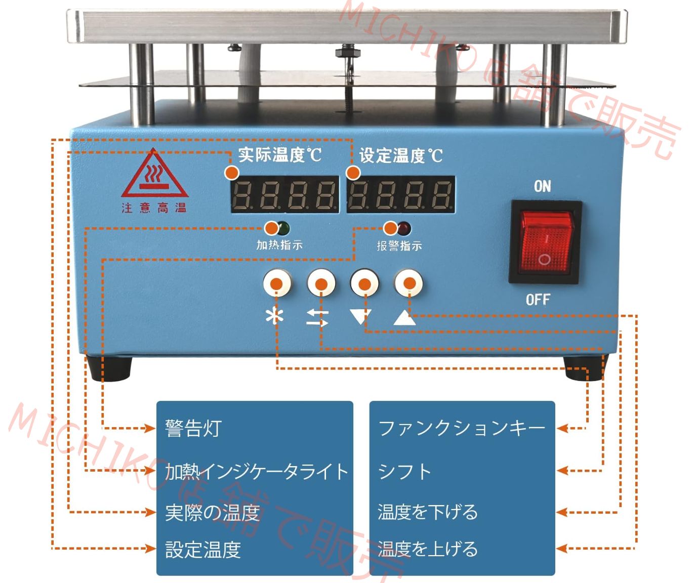 恒温ホットプレート PCB予熱ステーション ツイン デジタル表示 300×400mm 2250W 室温 400℃ 110V