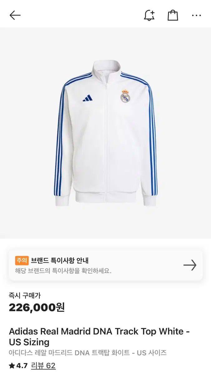 adidas アディダス ルマドリード DNA トラックジャージ