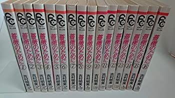 中古】 雨のち晴れゾン日和 3 (講談社コミックスマガジン