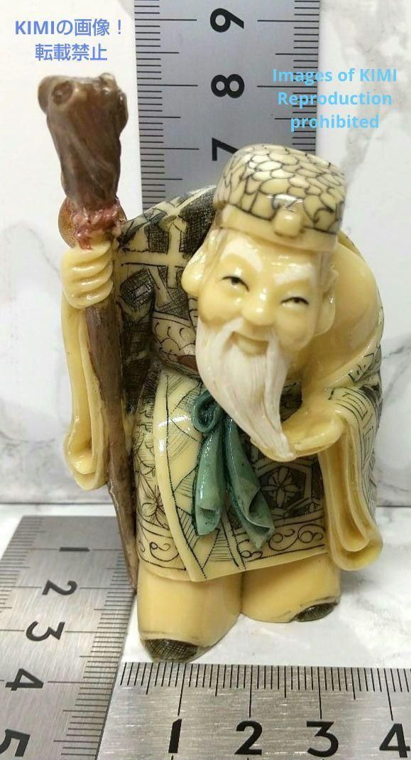 置根付 寿老人 Jurojin 七福神 極細工 在銘 雅俊 Netsuke 仏像 置根付 寿老人 Jurojin 七福神 極細工 在銘 雅俊 Netsuke 仏像