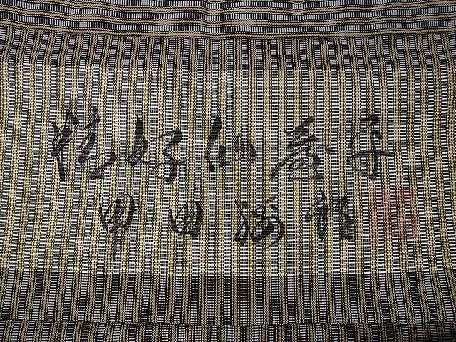 人間国宝