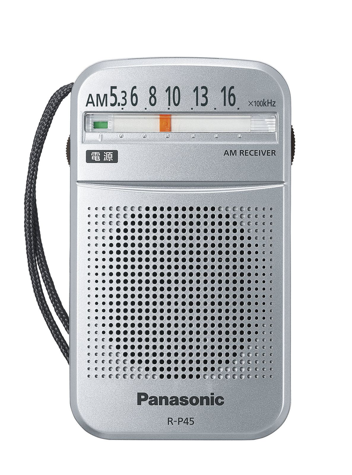 パナソニック AM1バンドラジオ(シルバー) R-P45-S