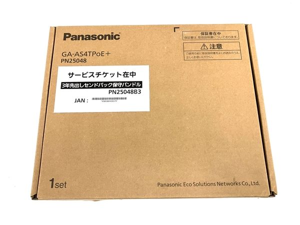 Panasonic GA-AS4TPoE+ PN25048 POEハブ PoE 給電 スイッチング ハブ 4