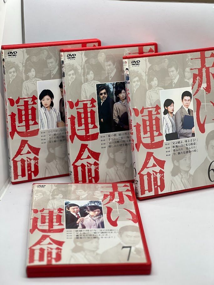 ケース付 赤い運命 DVD 全7巻　全巻セット　山口百恵 宇津井健 全巻セット】赤い運命 DVD BOX 全7巻セット 山口百恵, 宇津井健