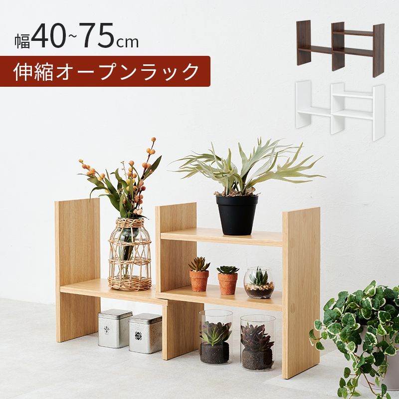 福岡市限定】【展示品・未使用】伸縮ラック コーナーラック 竹材ラック