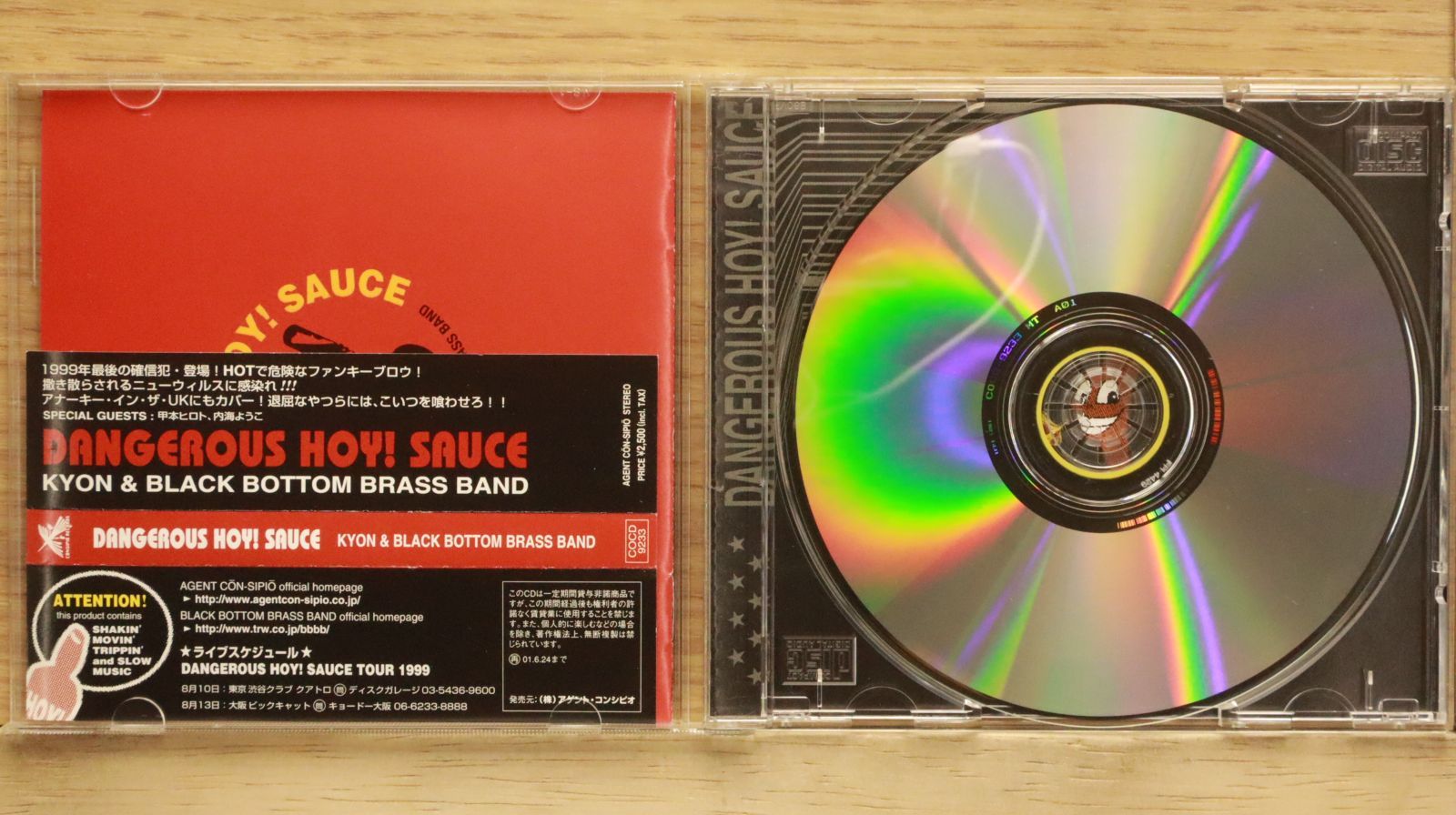国内盤CD☆キョン＆ブラック・ボトム・ブラス・バンド